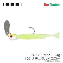 一誠　ライアチャター 14g #02 ナチュラルイエロー