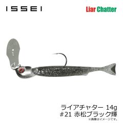 一誠　ライアチャター 14g #02 ナチュラルイエロー