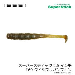 一誠　海太郎 キビ仔 2.0号 #014 虹布/アカ・ミドリ