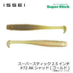 一誠　海太郎 キビ仔 2.0号 #014 虹布/アカ・ミドリ
