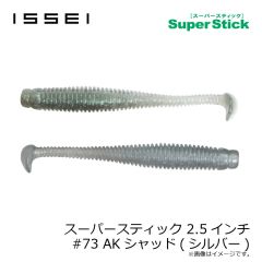 一誠　海太郎 キビ仔 2.0号 #014 虹布/アカ・ミドリ