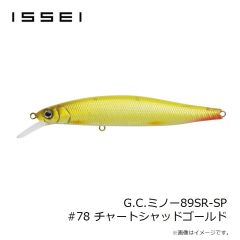 レイン　アジリンガー Y19 須磨シャチ
