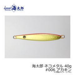 一誠    海太郎 ネコメタル 40g　#006 アカキン