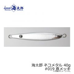一誠　海太郎 ネコメタル 40g　#019 真メッキ