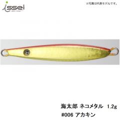 一誠　海太郎 ネコメタル 1.2g　#005 イワシ