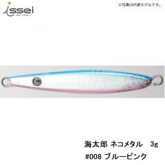 一誠　海太郎 ネコメタル 3g　#008 ブルーピンク