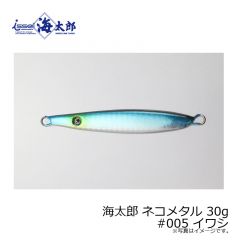 一誠    海太郎 ネコメタル 30g　#003 レインボー