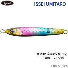 海太郎 ネコメタル 40g #004 グリーンゴールド
