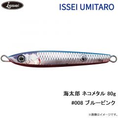 海太郎 ネコメタル 40g #004 グリーンゴールド
