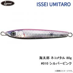 海太郎 ネコメタル 40g #004 グリーンゴールド
