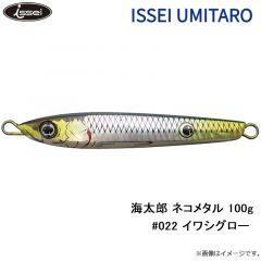 海太郎 ネコメタル 40g #004 グリーンゴールド
