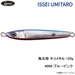 海太郎 ネコメタル 40g #004 グリーンゴールド
