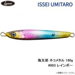 海太郎 ネコメタル 40g #004 グリーンゴールド
