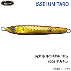 海太郎 ネコメタル 40g #004 グリーンゴールド
