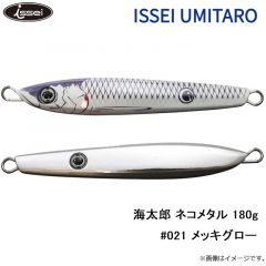 海太郎 ネコメタル 40g #004 グリーンゴールド
