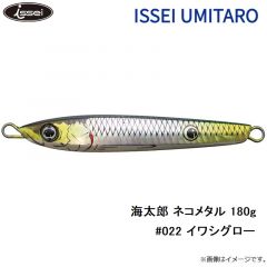 海太郎 ネコメタル 40g #004 グリーンゴールド
