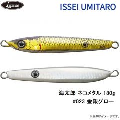 海太郎 ネコメタル 40g #004 グリーンゴールド
