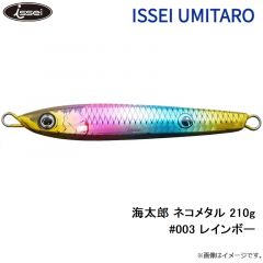海太郎 ネコメタル 40g #004 グリーンゴールド
