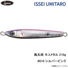 海太郎 ネコメタル 40g #004 グリーンゴールド
