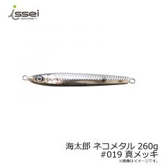 一誠　海太郎 ネコメタル 260g #019 真メッキ