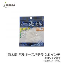 一誠　海太郎 バルキースパテラ 2.8インチ　#044 ライムシャッドグロー