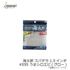 一誠　海太郎 スパテラ 1.5インチ #055 うまシロエビ(グロー)
