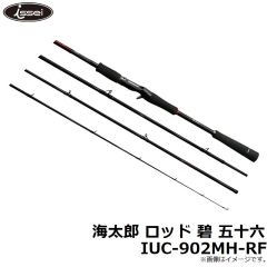 一誠　海太郎 ロッド 碧 五十六 IUC-902MH-RF