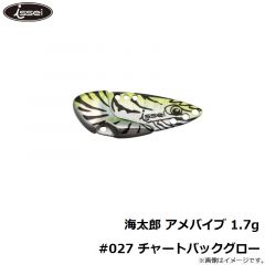 一誠　海太郎 アメバイブ 1.7g #027 チャートバックグロー