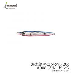 一誠　海太郎 ネコメタル 7g #008 ブルーピンク