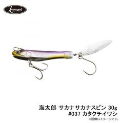 一誠　海太郎 サカナサカナスピン 30g #037 カタクチイワシ