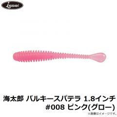 一誠　海太郎 バルキースパテラ 1.8インチ #001 クリアレインボー