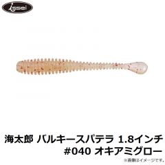 一誠　海太郎 バルキースパテラ 1.8インチ #001 クリアレインボー