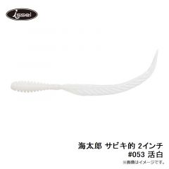 海太郎 ヌケガケスッテ大鈎SP 15号 #010 アカ・レインボー