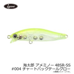 一誠　海太郎 アメミノー48SR-SS #004 チャートバックテールグロー