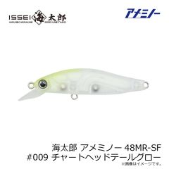 冨士灯器　FF-4 LG 超高輝度電気ウキ 大々