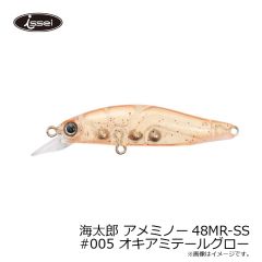 一誠　海太郎 アメミノー48MR-SS #005 オキアミテールグロー