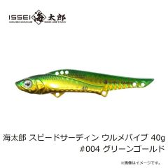 メーカー名***△商品名***