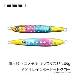 一誠　パワーbibibiバグ パワービビビバグ 3.5インチ #07 グリーンパンプキン