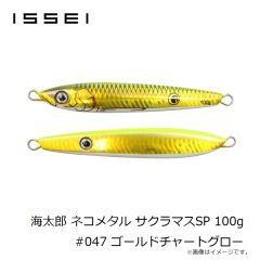 一誠　パワーbibibiバグ パワービビビバグ 3.5インチ #07 グリーンパンプキン