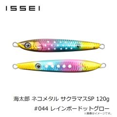 一誠　パワーbibibiバグ パワービビビバグ 3.5インチ #07 グリーンパンプキン