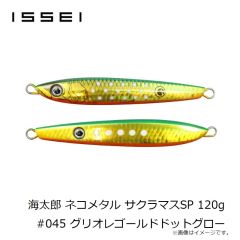 一誠　パワーbibibiバグ パワービビビバグ 3.5インチ #07 グリーンパンプキン