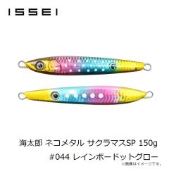 一誠　パワーbibibiバグ パワービビビバグ 3.5インチ #07 グリーンパンプキン
