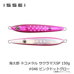 一誠　パワーbibibiバグ パワービビビバグ 3.5インチ #07 グリーンパンプキン