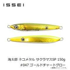 一誠　パワーbibibiバグ パワービビビバグ 3.5インチ #07 グリーンパンプキン