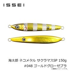 一誠　パワーbibibiバグ パワービビビバグ 3.5インチ #07 グリーンパンプキン