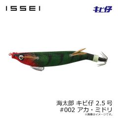 ダイワ　エメラルダスイカメタルドロッパーTypeSQ RV F 2.5 夜光青白