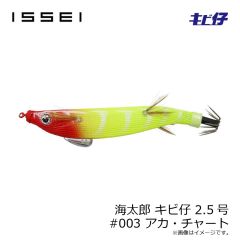 ダイワ　エメラルダスイカメタルドロッパーTypeSQ RV F 2.5 夜光青白