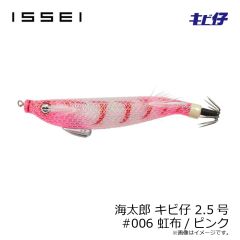 ダイワ　エメラルダスイカメタルドロッパーTypeSQ RV F 2.5 夜光青白