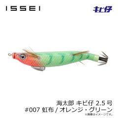 ダイワ　エメラルダスイカメタルドロッパーTypeSQ RV F 2.5 夜光青白