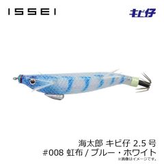 ダイワ　エメラルダスイカメタルドロッパーTypeSQ RV F 2.5 夜光青白